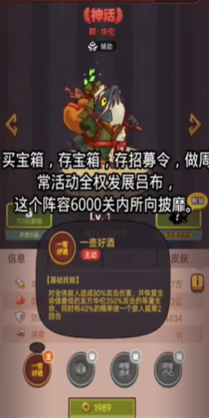 咸鱼之王999999钻999999金币游戏游戏截图1