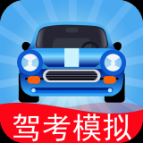 驾驶模拟3D免费版游戏图标