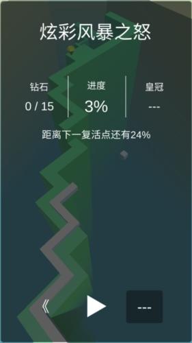 跳舞的线风游戏截图2