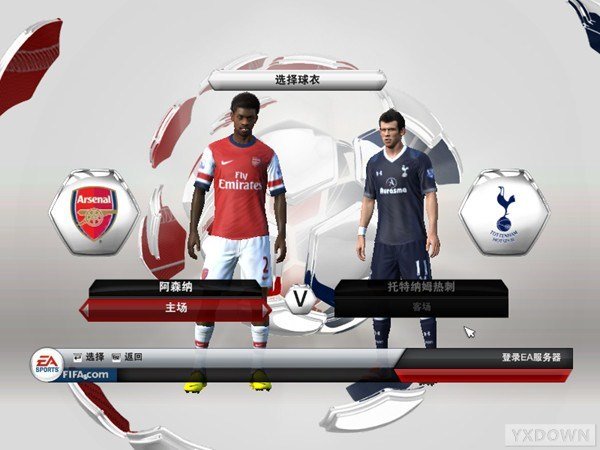 FIFA13中文版游戏截图3