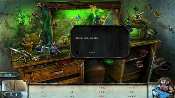 真实恐惧：被遗弃的灵魂中文版游戏截图6