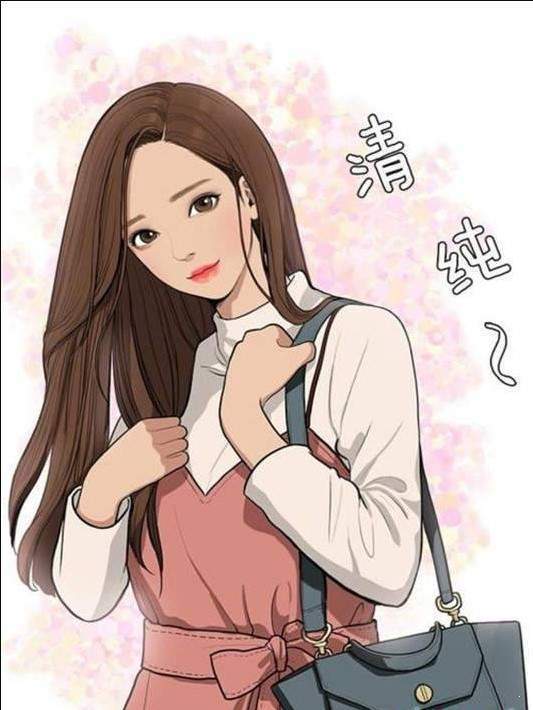 女神漫画软件截图2