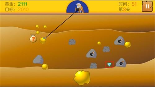 黄金矿工经典版游戏截图1
