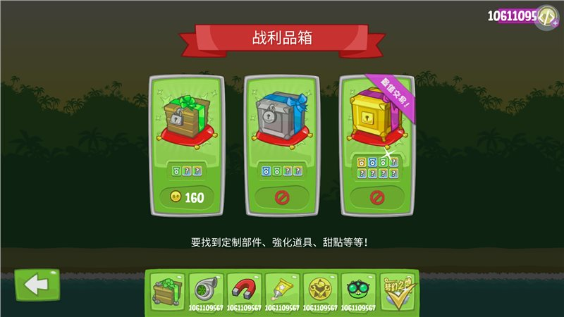 捣蛋猪新创unity无限资源游戏截图5