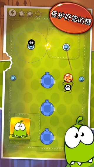 割绳子魔法（Cut the Rope Free）游戏截图5