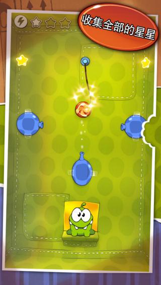 割绳子魔法（Cut the Rope Free）游戏截图1