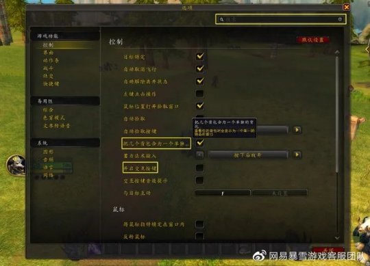 魔兽世界正式服：巨龙时代10.0前夕回归攻略