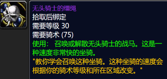 下周二开放万圣节,魔兽世界节日BOSS掉落多件极品紫装