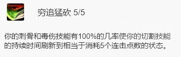 WLK怀旧服刺杀贼详解 毁伤贼PVE输出手法