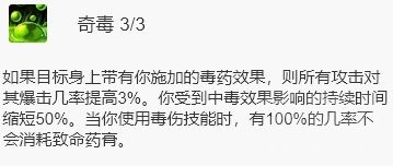 WLK怀旧服刺杀贼详解 毁伤贼PVE输出手法