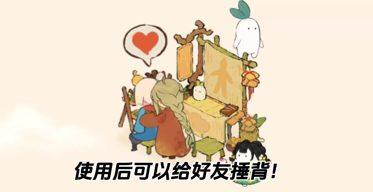 桃源深处有人家药莳东篱怎么样 药莳东篱1-10阶功能介绍