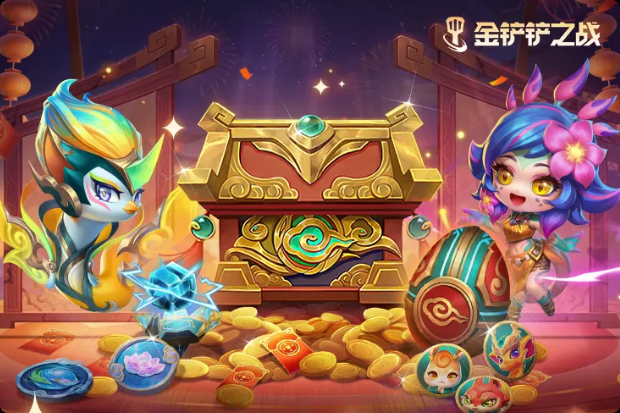 金铲铲之战小小妮蔻怎么获得 金铲铲之战小小妮蔻免费获取攻略