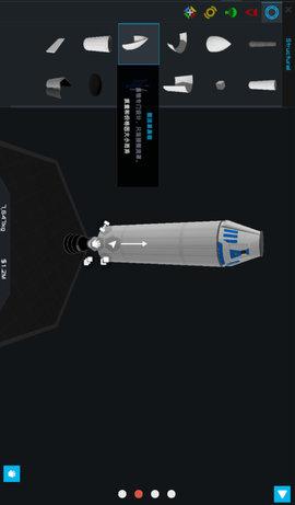 简单火箭2安卓版游戏截图2