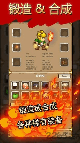 地牢探险RPG中文版游戏截图3