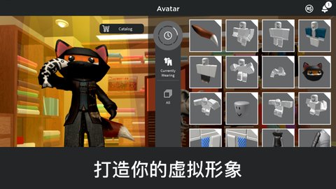 Roblox安卓中文版游戏截图2