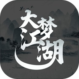 大梦江湖游戏图标