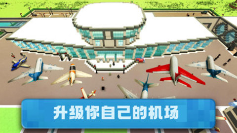 造物沙盒世界中文版游戏截图2