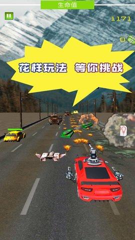 截图2