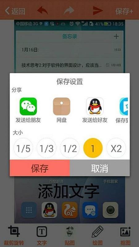 电魂梦三国游戏截图3