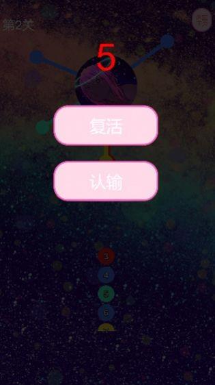 飞针达人游戏截图1
