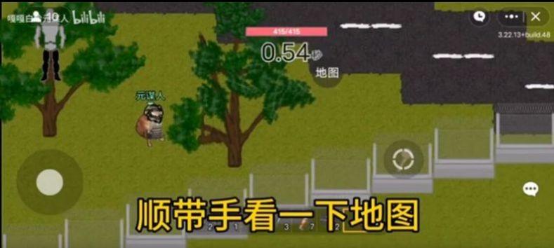 创游世界狗头突围游戏截图3