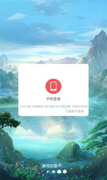 高人一等游戏截图1