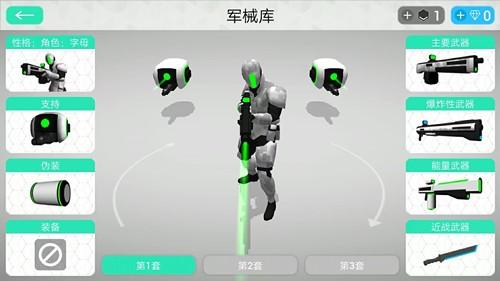 真实射击模拟器游戏截图3