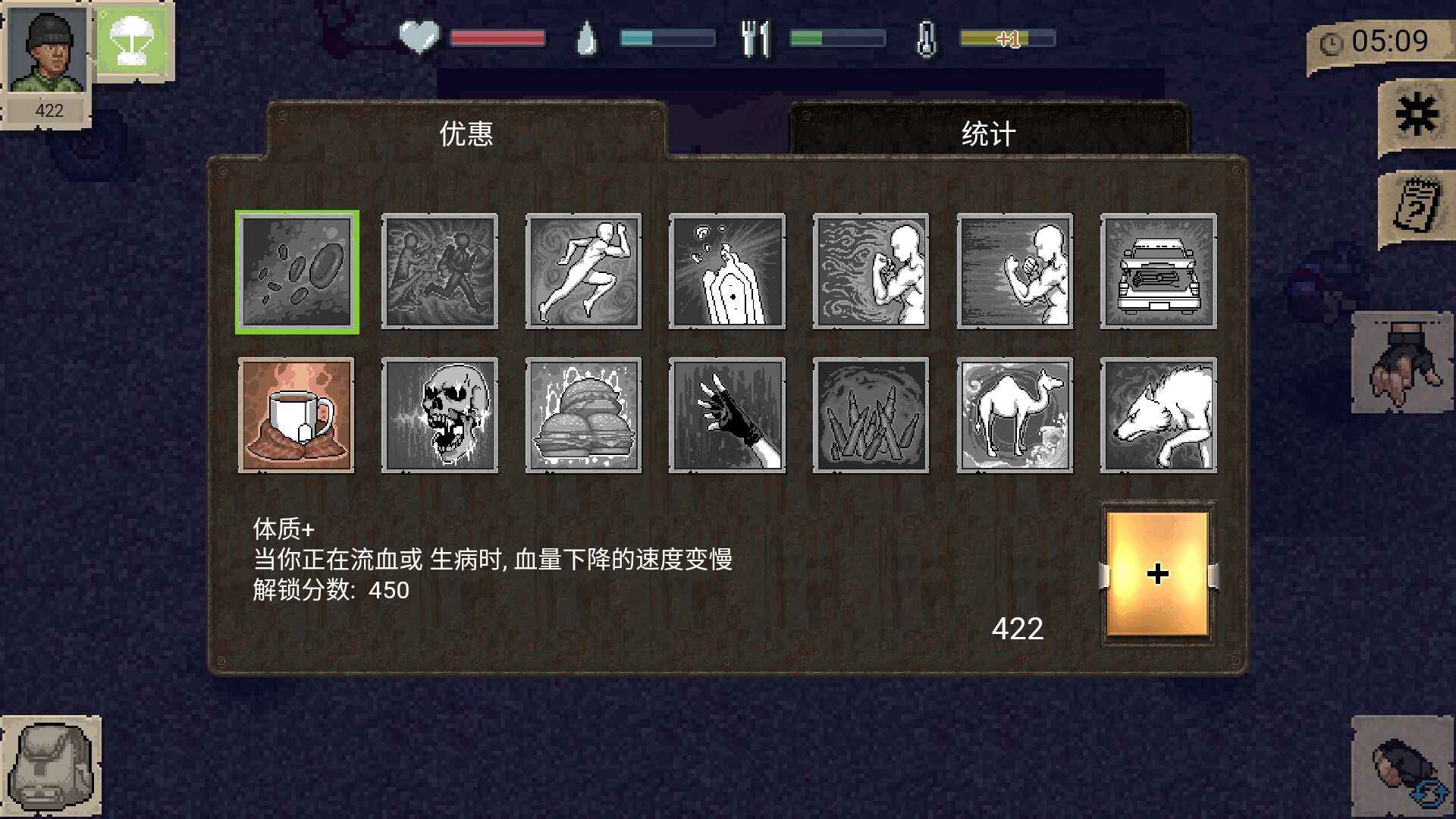 迷你DayZ游戏截图4