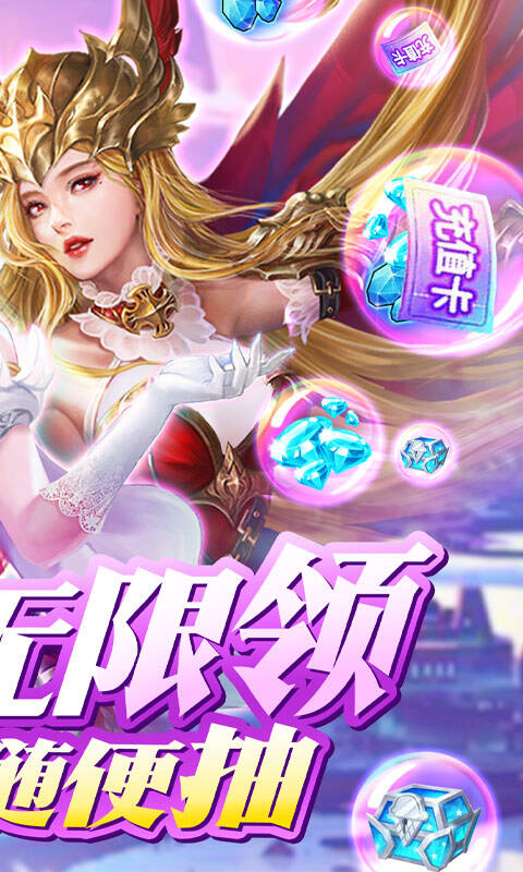 我的女神OL（上线送满V）游戏截图5