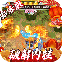 少年跑者（地藏BUG内挂）游戏图标