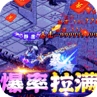 玛雅战纪（攻速切割神器）游戏图标