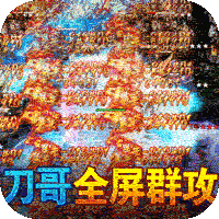 超级武器（刀哥杀鱼爆充）游戏图标