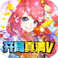 御神决（GM女神全免刷充）游戏图标