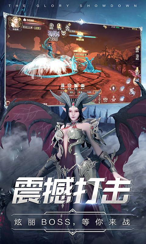 曜石神魔录（真充超爽版）游戏截图2