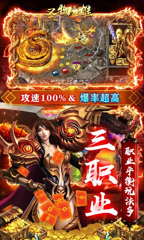 截图3