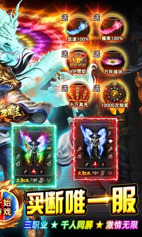 截图2