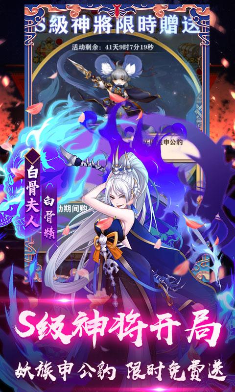 侍忍者（现金余额抵扣版）游戏截图4