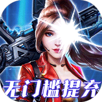 文明曙光（免单直充刮刮乐）游戏图标