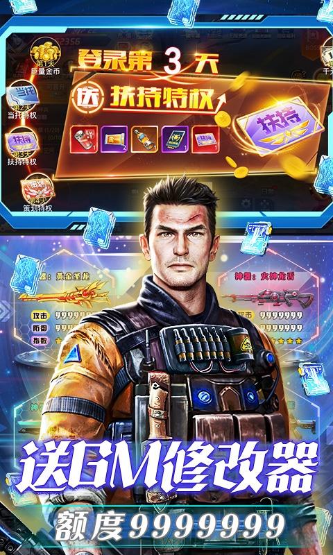 文明曙光（免单直充刮刮乐）游戏截图5