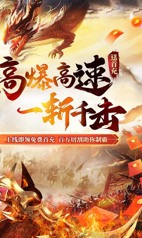 海岛勇士（百万切割高速版）游戏截图2