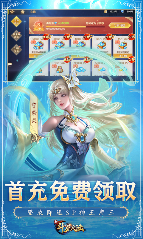 截图2