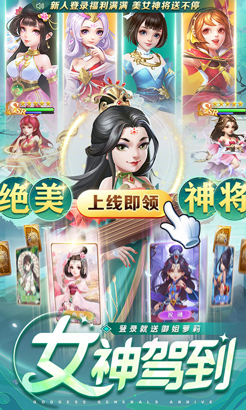 我有上将（0.05买断版）游戏截图3