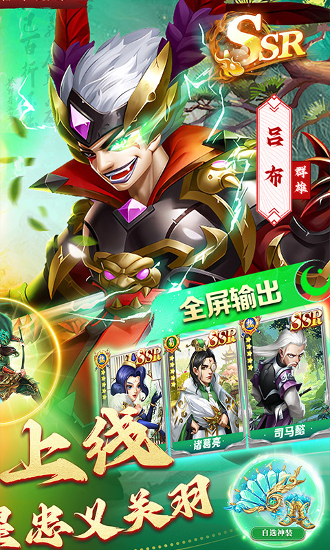 我有上将（0.05买断版）游戏截图2