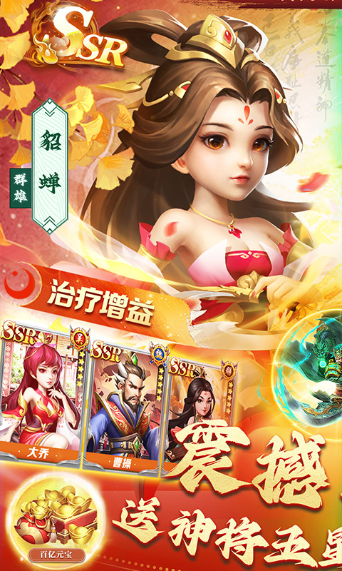 我有上将（0.05买断版）游戏截图1