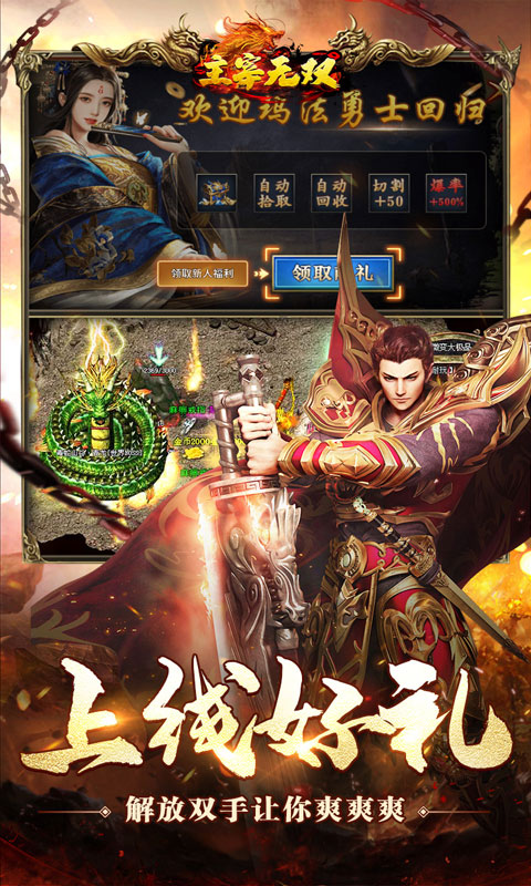 截图3