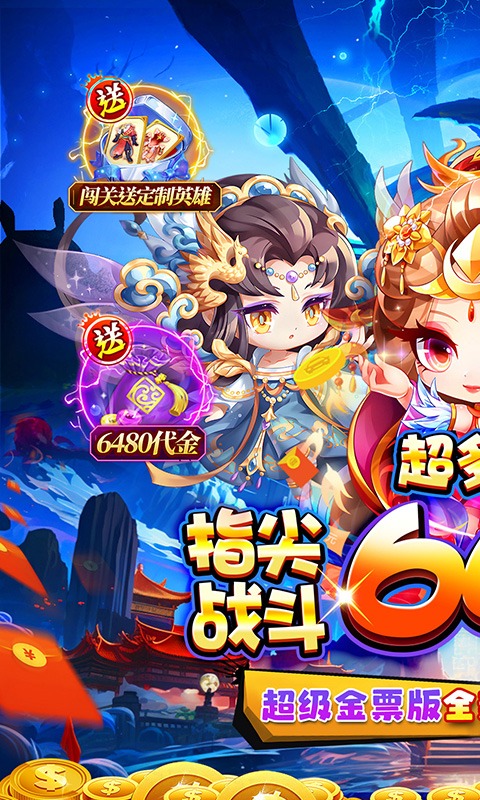 魔女小卡（0.05折超级金票版）游戏截图1