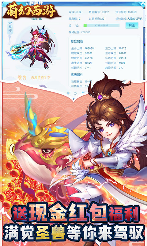 截图3