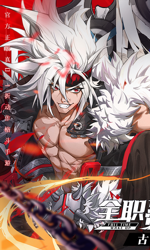 神陵武装（真·原价0.1折）游戏截图1