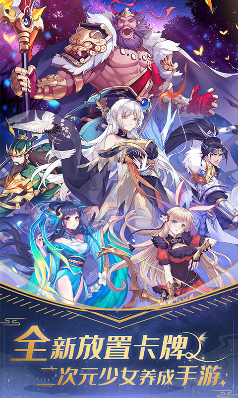 放置海岛（0.05折免费版）游戏截图1