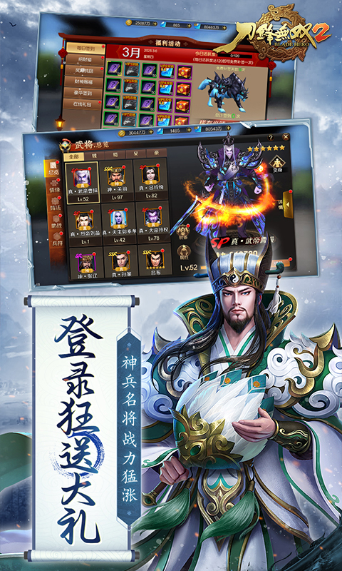 截图3